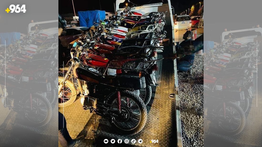 بەم نزیکانە هەڵمەتی دەستبەسەرداگرتنی ماتۆڕسکیلەکان دەستپێدەکات