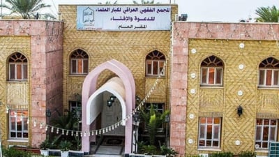 المجمع الفقهي العراقي يدعو القادة والشعوب والميسورين لدعم غزة