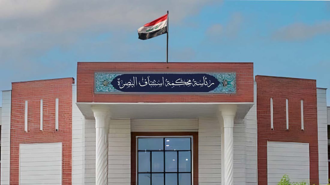 Drug dealer sentenced to death in Basra