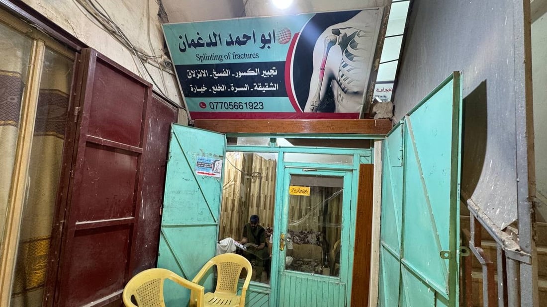 عائلة الدغمان العنزية في الزبير تعالج الألم و”الخيارة” بالتمر والقرآن!