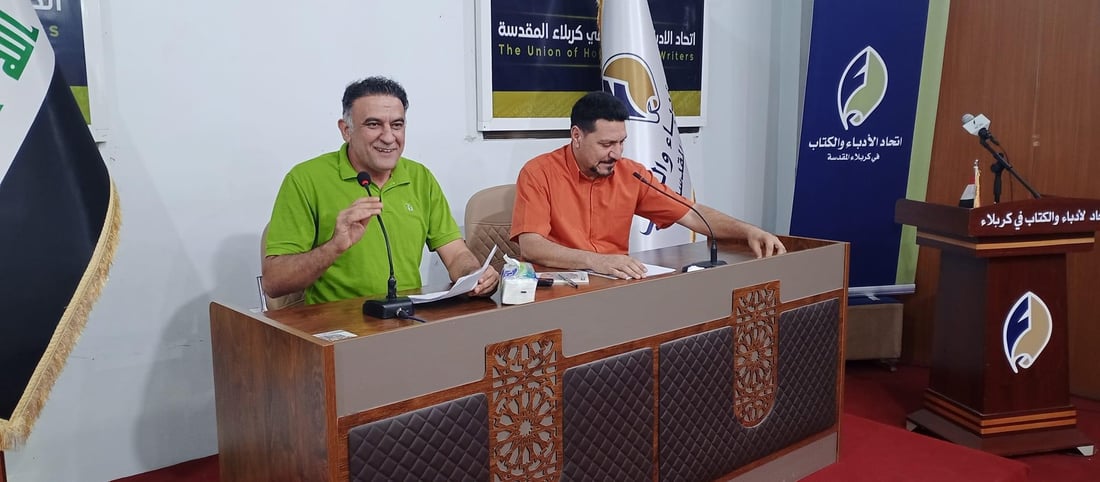 لا وجود للسومريين بل هي لغة سرية كهنوتية.. نقاش أدباء كربلاء مع السيلاوي