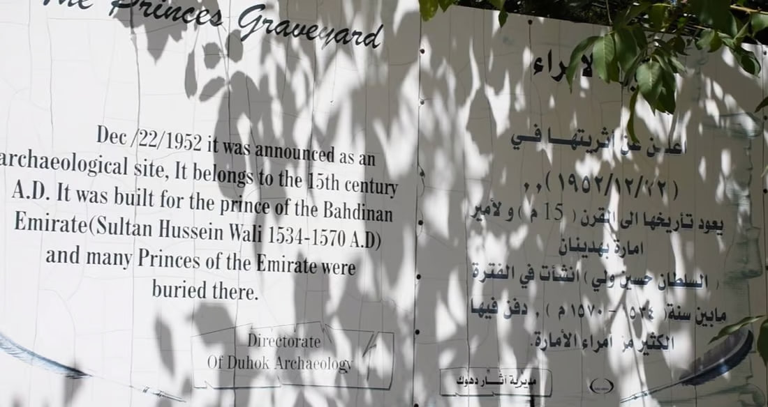 Duhok to work on 24 archaeological sites in 2024 with EU support