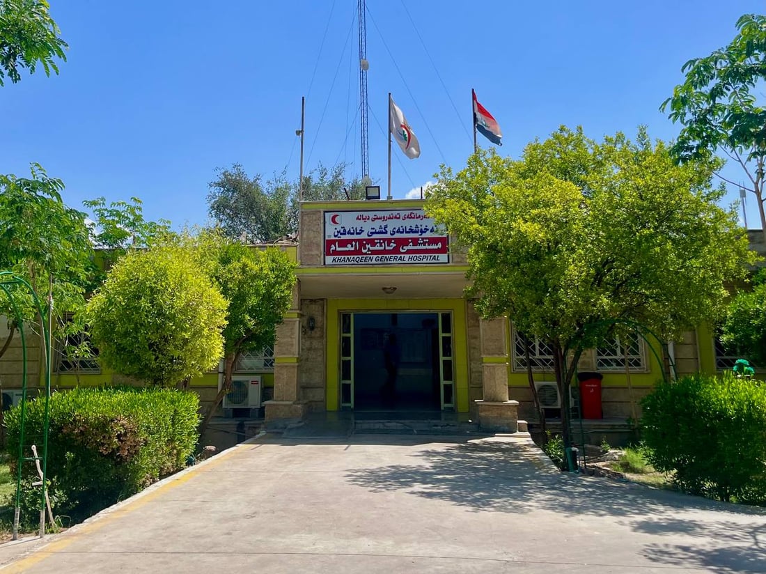 نەخۆشخانەی خانەقین خۆی دەردەدارە و لە چارە دەگەڕێت
