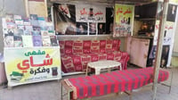 مؤلف 