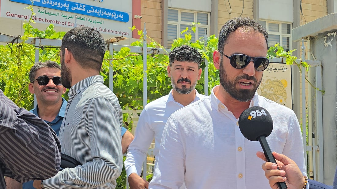 مامۆستایانی گرێبەست موچەی مانگی پێشوویان وەرنەگرتووە و دەنگیان هەڵبڕی