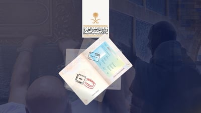 لەمەودوا بە ڤیزەیەکی عومرەکردن دەتوانێت زیاتر لە جارێک عومرە بکەوی