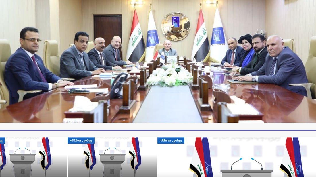 بەشی (كوردی) ماڵپەڕی كۆمیسیۆنی باڵای هەڵبژاردنەكانی عێراق چی تێدایە؟