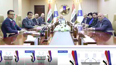 بەشی (كوردی) ماڵپەڕی كۆمیسیۆنی باڵای هەڵبژاردنەكانی عێراق چی تێدایە؟