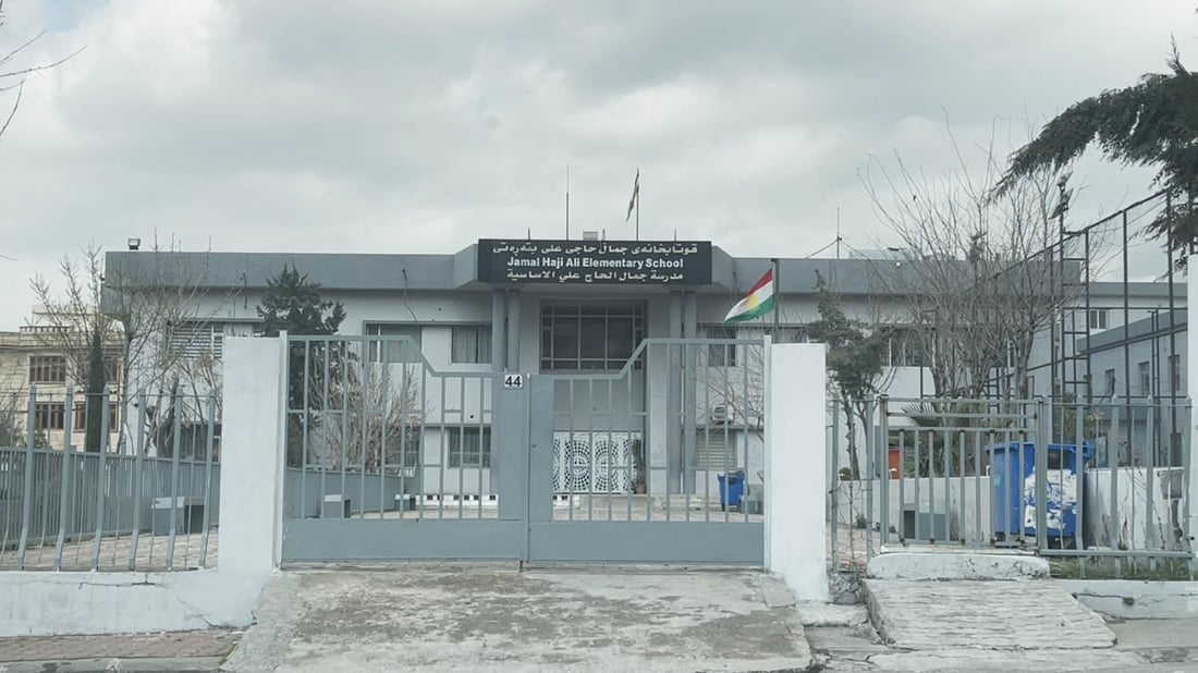 لە ناوچەیەکی هەڵەبجە و ناوەندەکانی خوێندنی کەرکوک و سەڵاحەدین سبەینێ پشووە