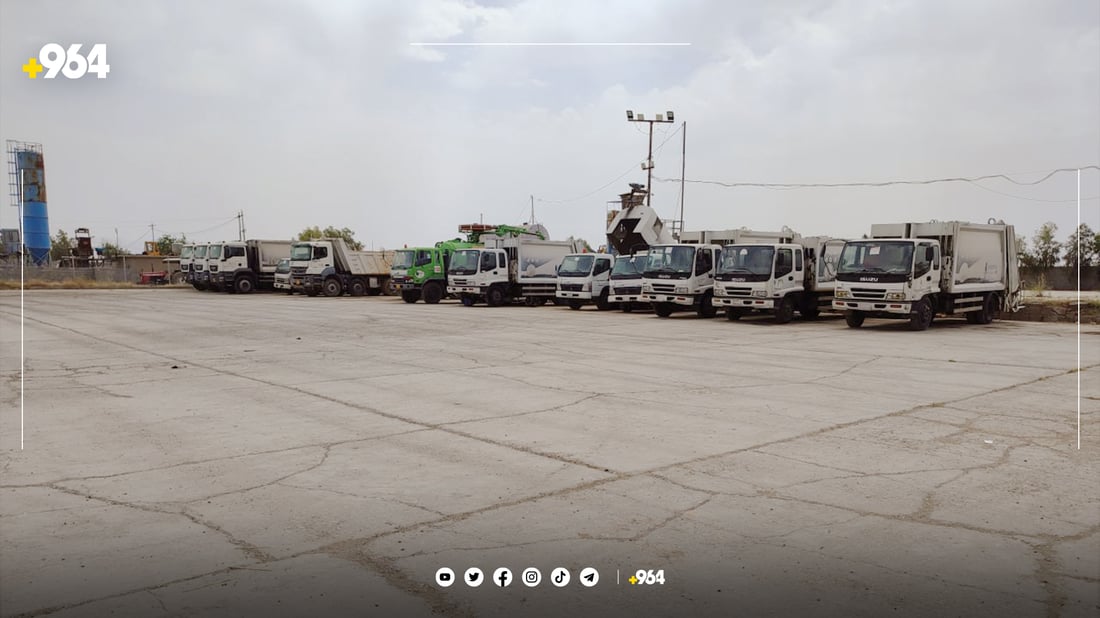 کرێکارانی پاكکەرەوەى چەمچەماڵ و دوکان مانیان گرت