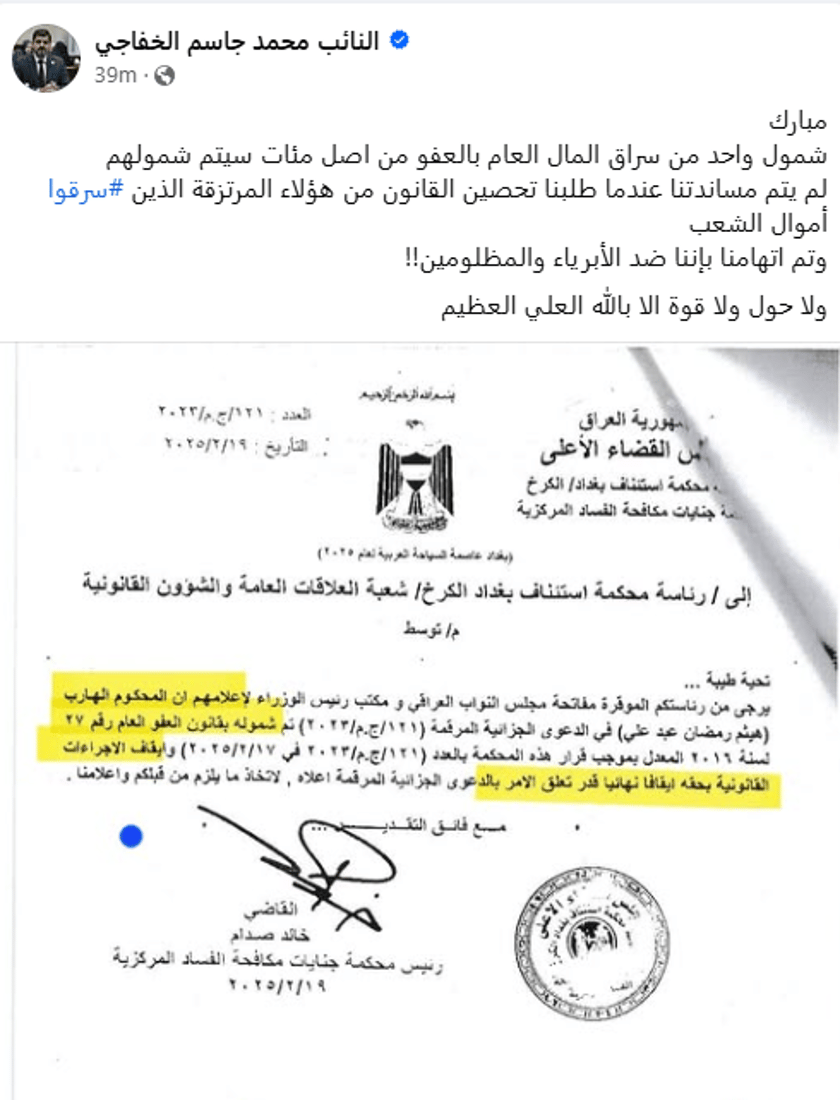 شبكة 964صورة من منصة (شبكة): 