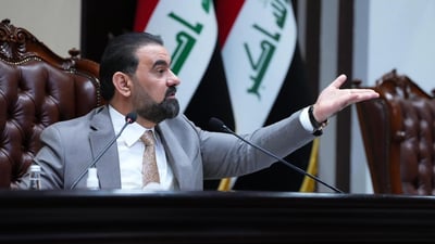 البرلمان يطالب الإطار بالالتزام في المدد الدستورية وتسمية المرشح لرئاسة الحكومة