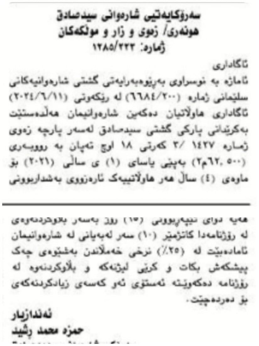 +964صورة من منصة (شبكة): 