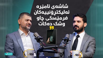 نووستن بە ماكیاژەوە چاو تووشی هەوكردن دەكات