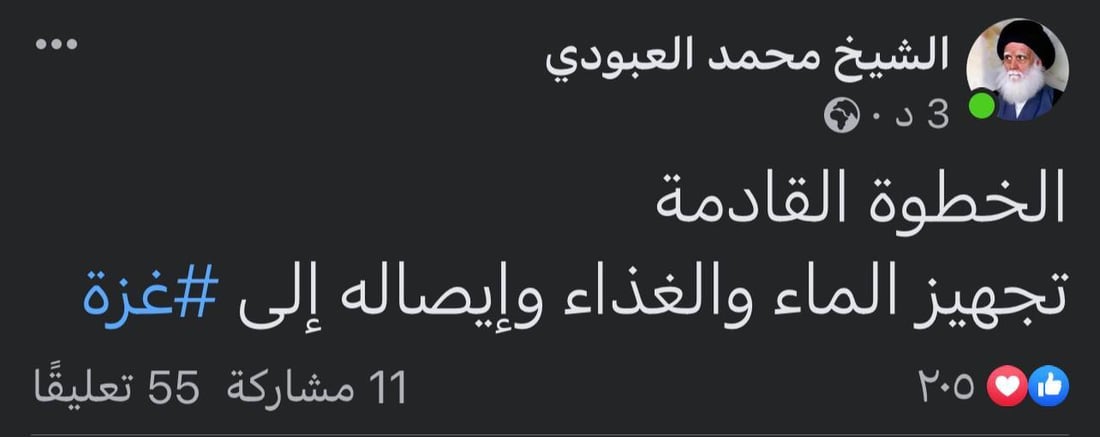 +964صورة من منصة (شبكة): 