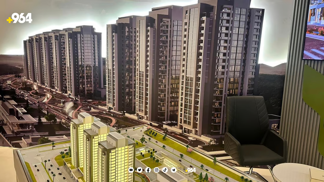 +964صورة من منصة (شبكة): 