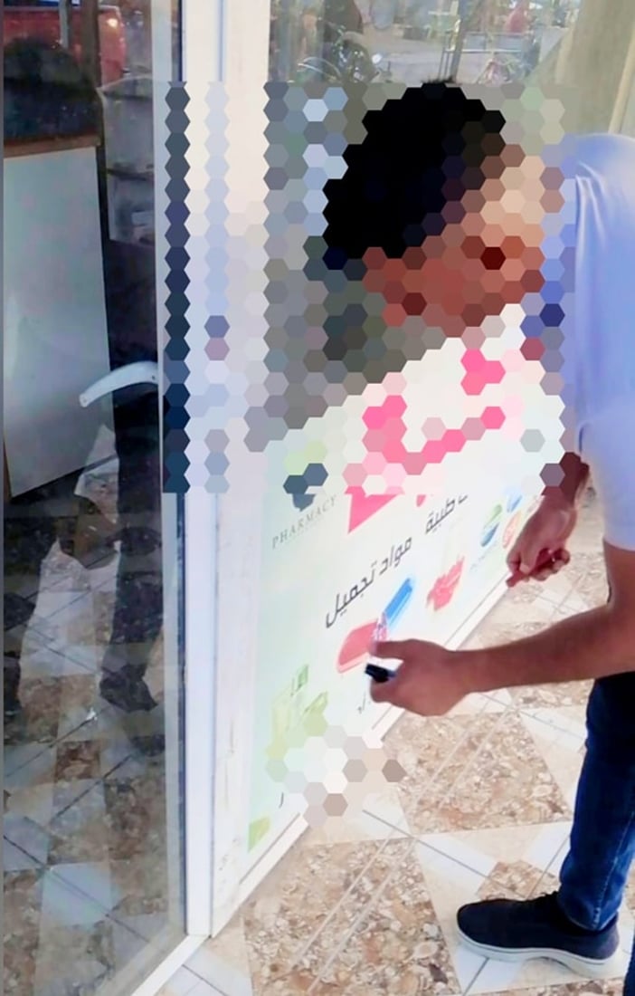 إغلاق صيدليات وعيادات طبية مخالفة للشروط الصحية في السماوة