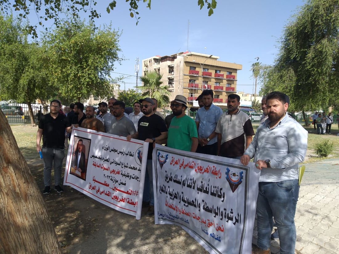 “وصلنا سن التقاعد عاطلين عن العمل”.. الخريجون القدامى يتظاهرون في بغداد (صور)