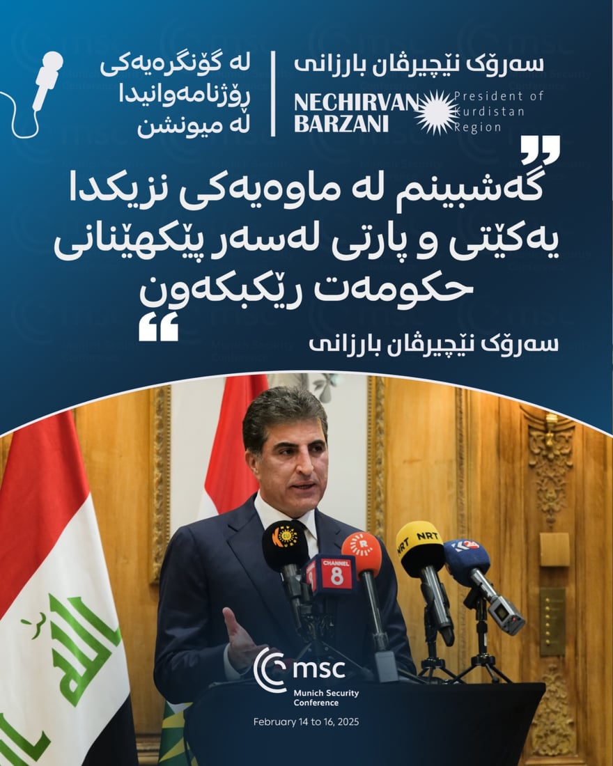 سەرۆکی هەرێم: پێکهێنانی حکومەتی خۆمان نزیکە و رۆڵمان هەبوو براکانمان لە سوریا بپارێزین