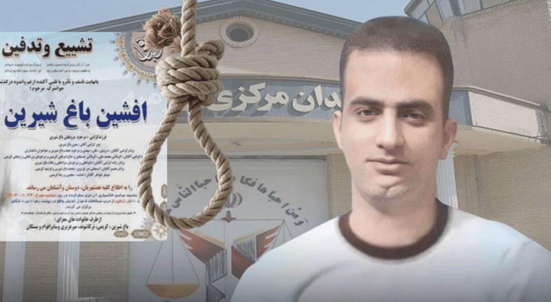 بەندکراوێکی کورد سزای سێدارەی بەسەردا جێبەجی کرا