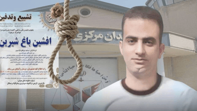 بەندکراوێکی کورد سزای سێدارەی بەسەردا جێبەجی کرا