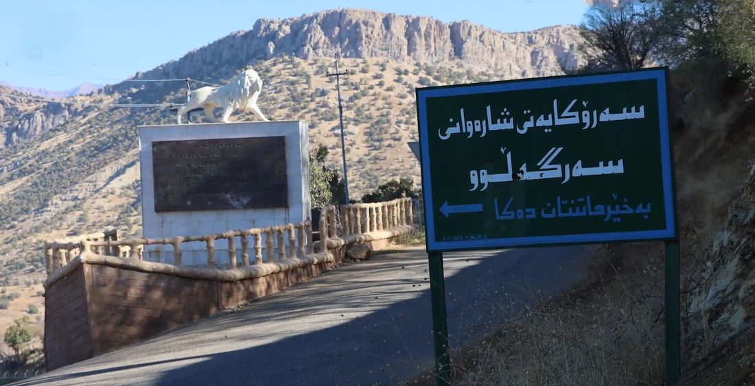 ئاوەڕۆکەی سەرگەڵو تێکەڵ بە ئاوی خواردنەوەیان دەبێت