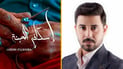 ابن الديوانية أنتج “إسكافي الجنة” وتغلب على أفلام أجنبية عملاقة في المغرب