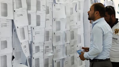 المفوضية تطبق “حسن السلوك” بقرار الاتحادية والخميس تنتهي مهلة البديل