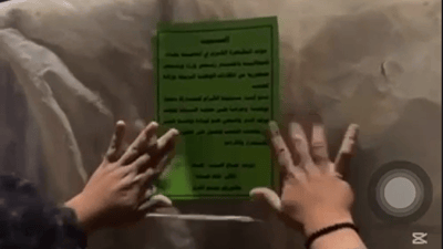 المقاومة توزع منشورات بعد مقال فائق زيدان ضد الفصائل.. البرلمان يتحدى بـ200 توقيع