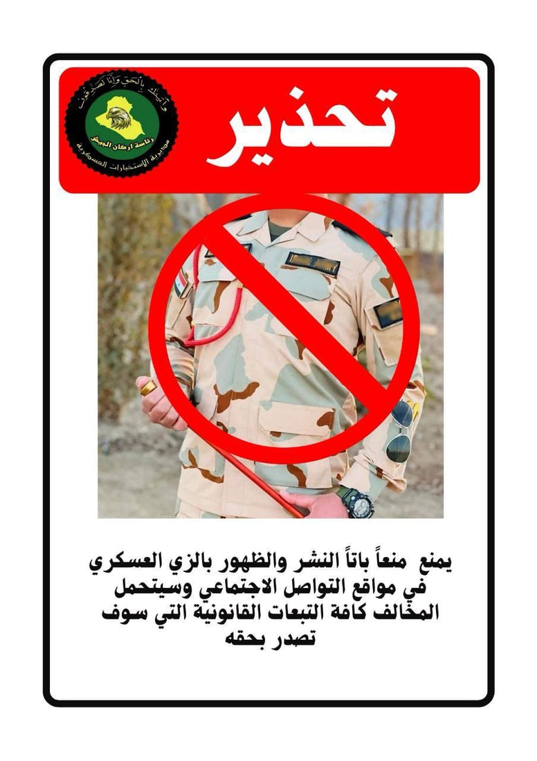 964mediaصورة من منصة (شبكة): 