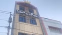 Fake cosmetic clinic shut down in Najaf, two arrested for unlicensed medical activity