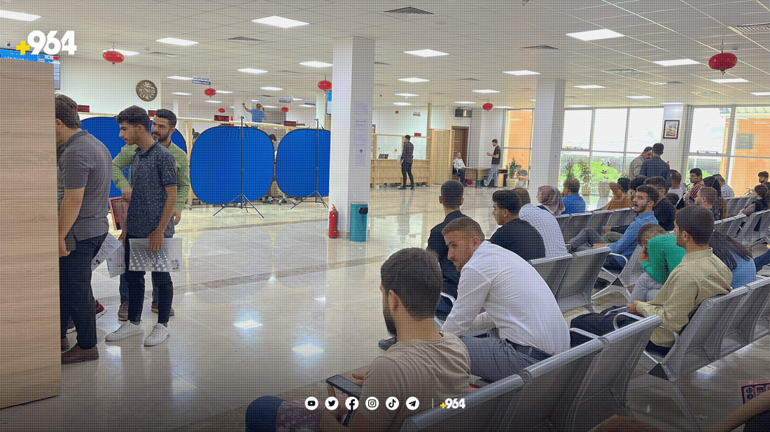 مۆڵەتی نێودەوڵەتی لەسۆران کرایەوه