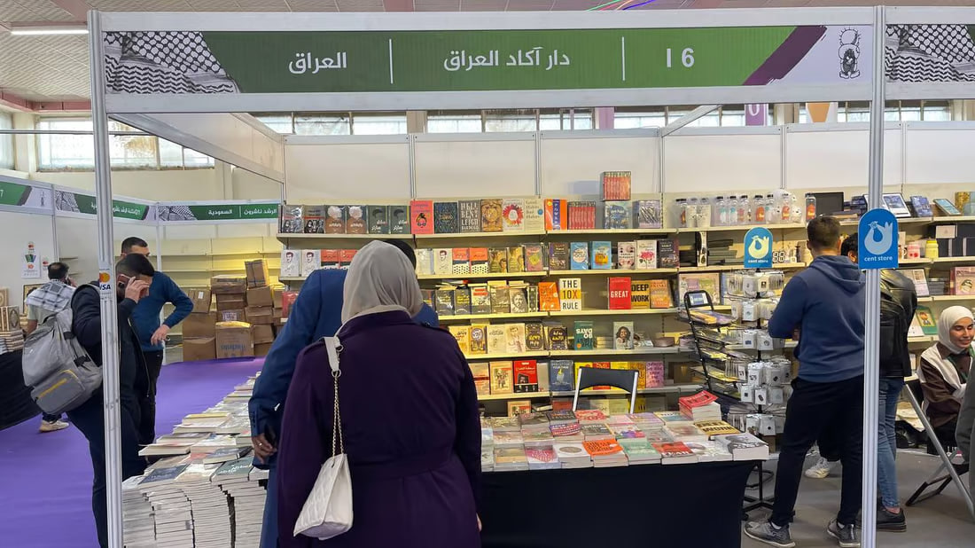 English books attract visitors at international book fair