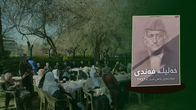 كوردێكی شارى وان 88 ساڵ له‌مه‌وبه‌ر باغى شارى له‌ هه‌ولێر بونیاد ناوه‌