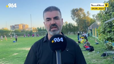 هەولێر سبەی چاوی لە جامی عێراقە