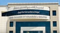 كردستان تتلقى دعوة من كندا.. معرض “تورنتو” فرصة لتعزيز الحضور في السوق العالمية