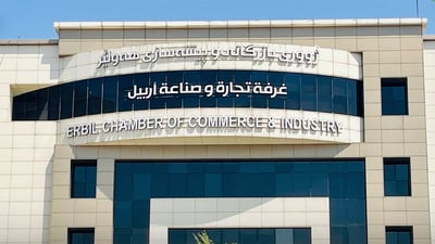 كردستان تتلقى دعوة من كندا.. معرض “تورنتو” فرصة لتعزيز الحضور في السوق العالمية