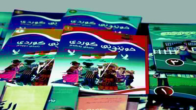 6000 کتێبی زمانی کوردی بۆ 14 قوتابخانەی ئەوروپی نێردران