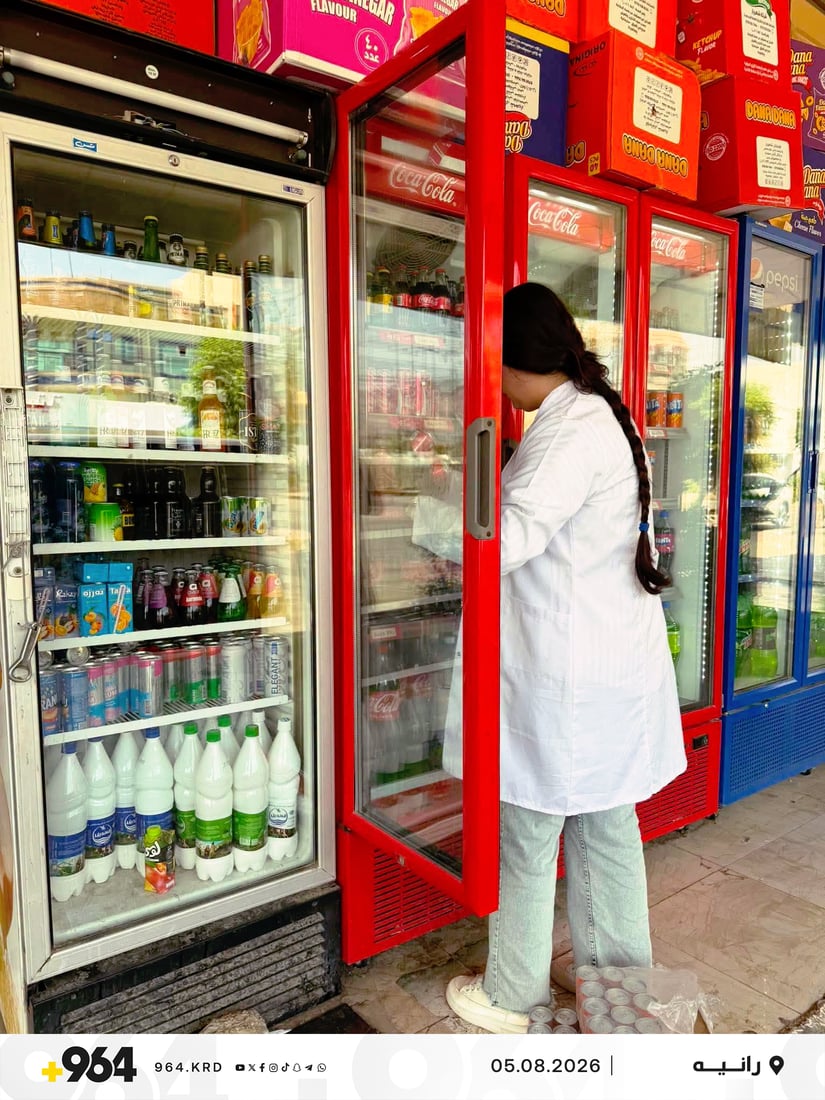 قایمقامیەتی رانیە سزای دوو مارکێت دەدات و یەکێکی تر ئاگاداردەکاتەوە