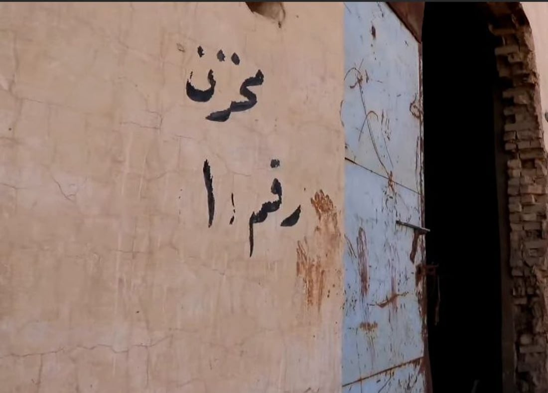صور: طويريج تحلم باستعادة معمل الدبس والخل والسكر ونائب كربلاء يتهم الوزارة