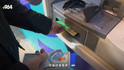 لە خورماتوو تا ئێستا هیچ ئامێرێکی ATM دانەنراوە