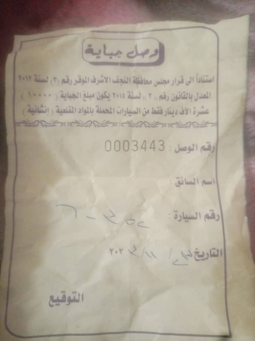 +964صورة من منصة (شبكة): 