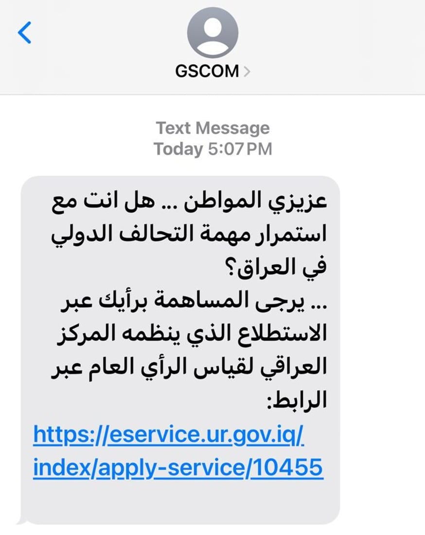 National Data Center polls public on coalition forces’ mission