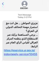 National Data Center polls public on coalition forces' mission