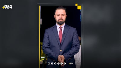 لە رواندز شاخ رما و پێنجوێنیش حەشر دەکات