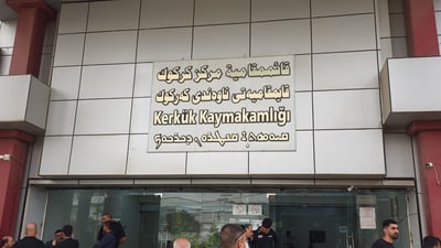 پارێزگاری کەرکوک زیاتر لە 400 موختاری لە ئەرکەکانیان دوورخستەوە