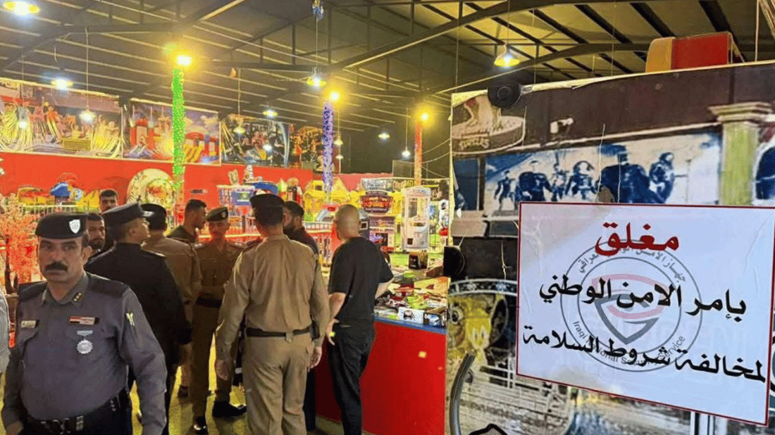 ئەو شوێنانەی مەرجی سەلامەتیان تێدانییە دادەخرێن