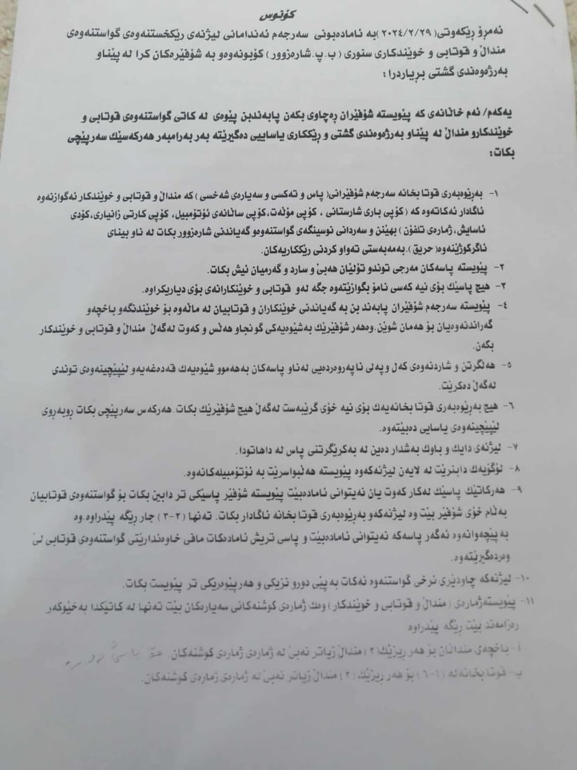 +964صورة من منصة (شبكة): 