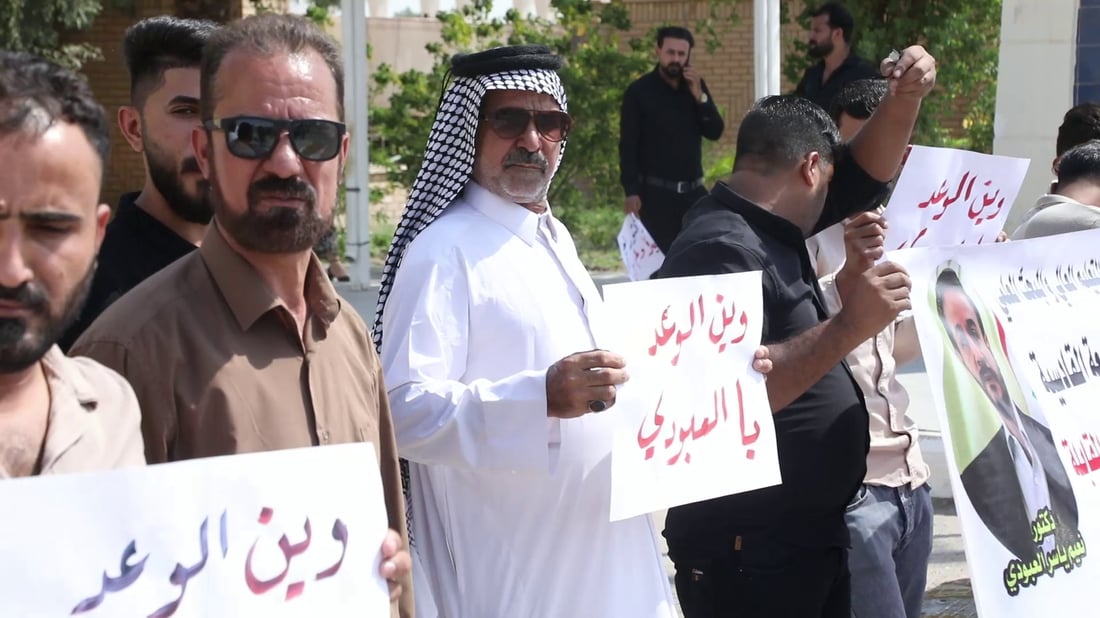 وقفة هادئة لموظفي جامعة القادسية المفسوخة عقودهم: لا نملك مصدر رزق