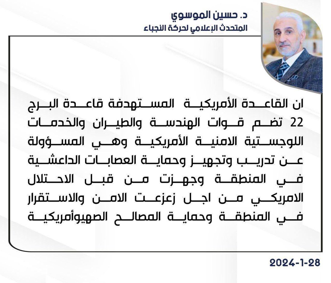 شبكة 964صورة من منصة (شبكة): 